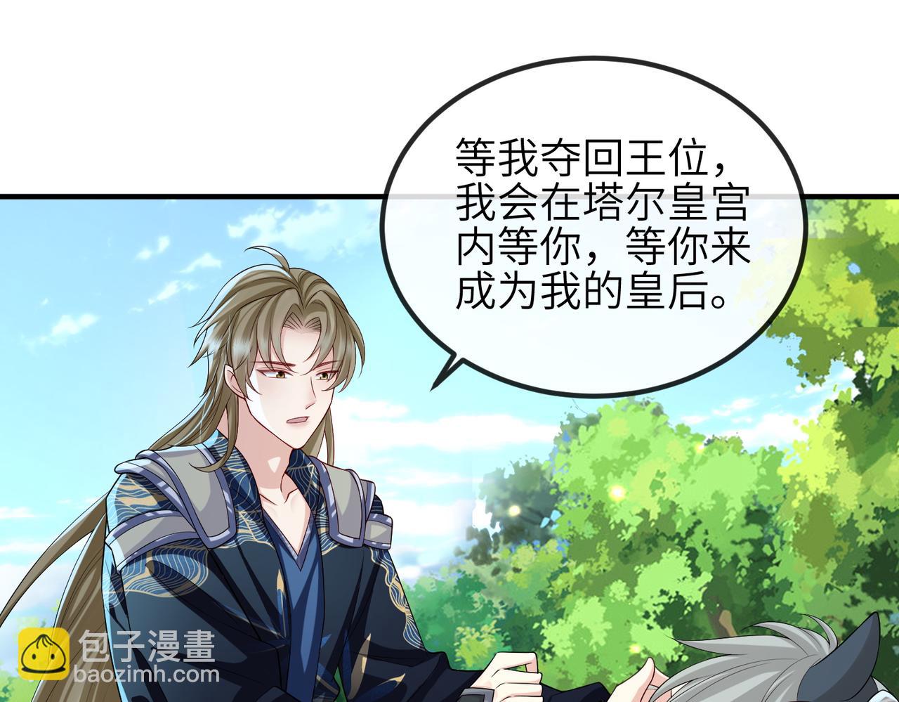 第111话 做我的家人(1/3)-第111话