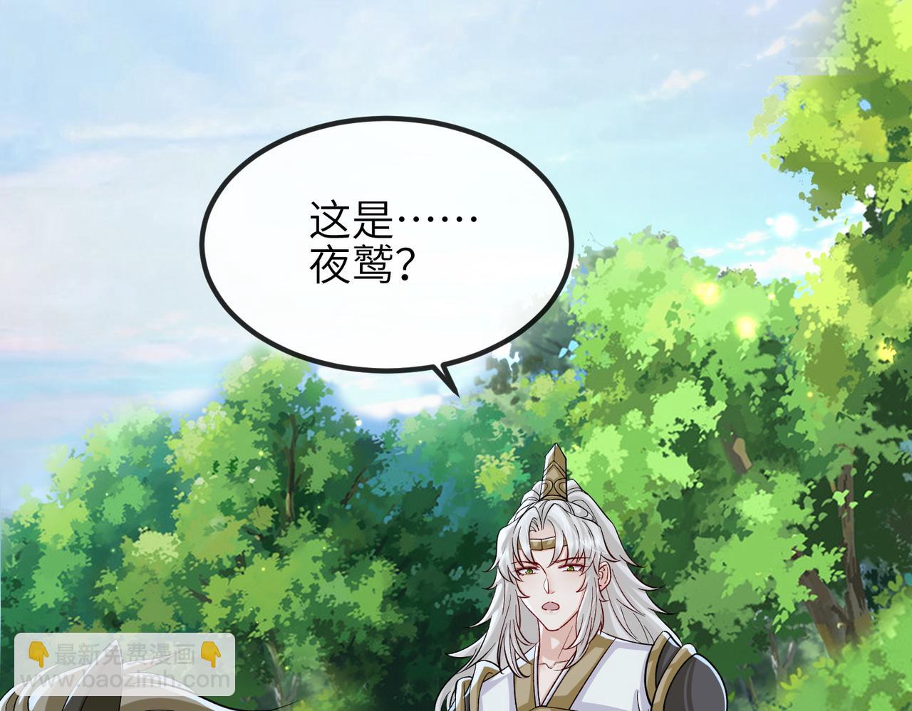 第111话 做我的家人(1/3)-第111话