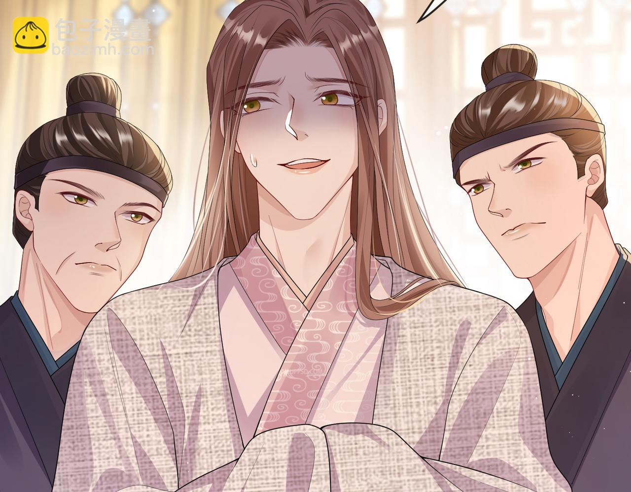 第13话 我会保护好你的(1/3)-第13话