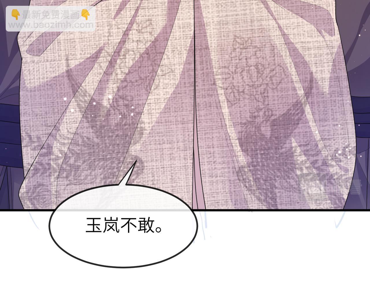 第13话 我会保护好你的(1/3)-第13话