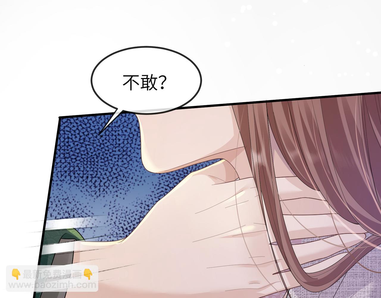 第13话 我会保护好你的(1/3)-第13话