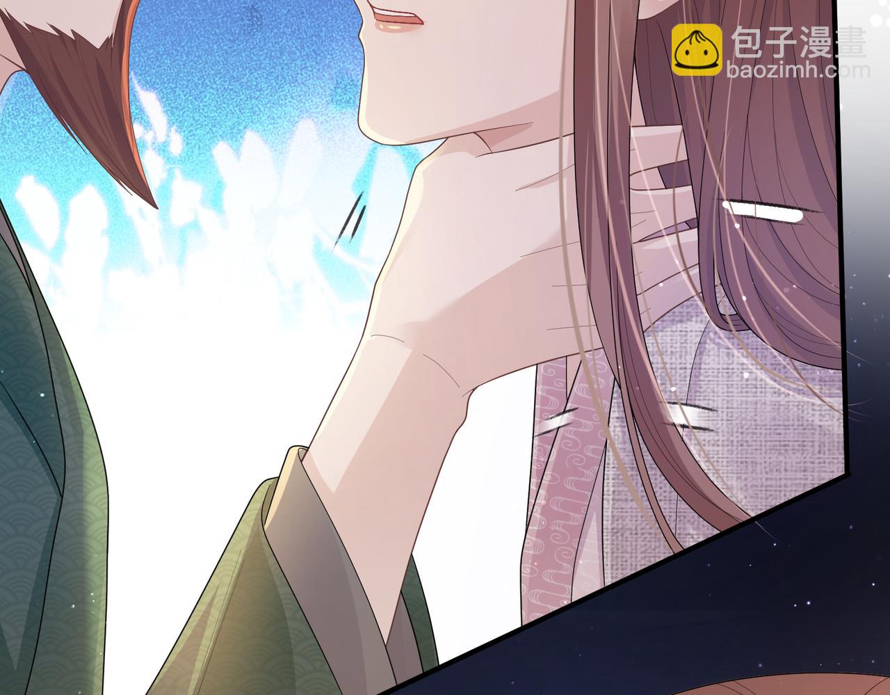 第13话 我会保护好你的(1/3)-第13话