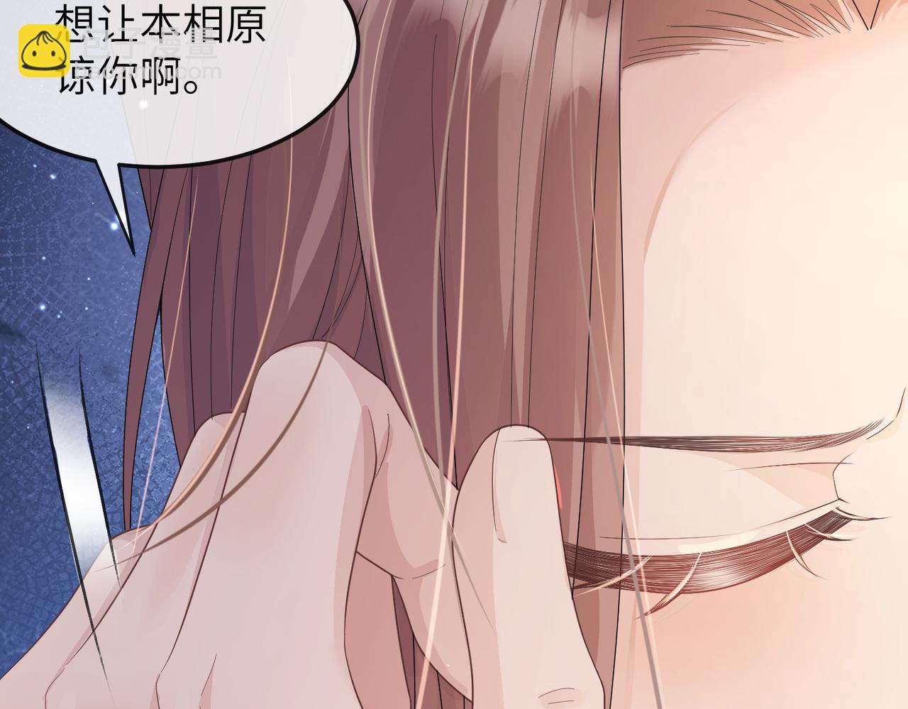 第13话 我会保护好你的(1/3)-第13话