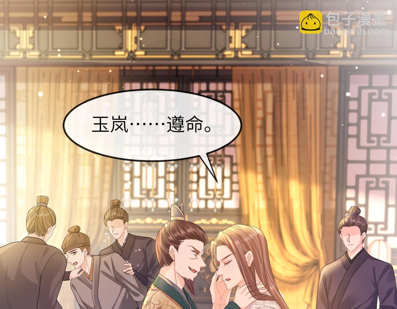 第13话 我会保护好你的(1/3)-第13话