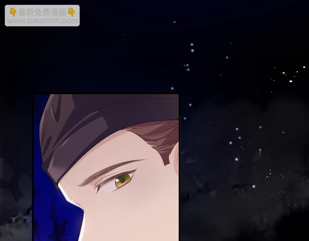 第13话 我会保护好你的(1/3)-第13话