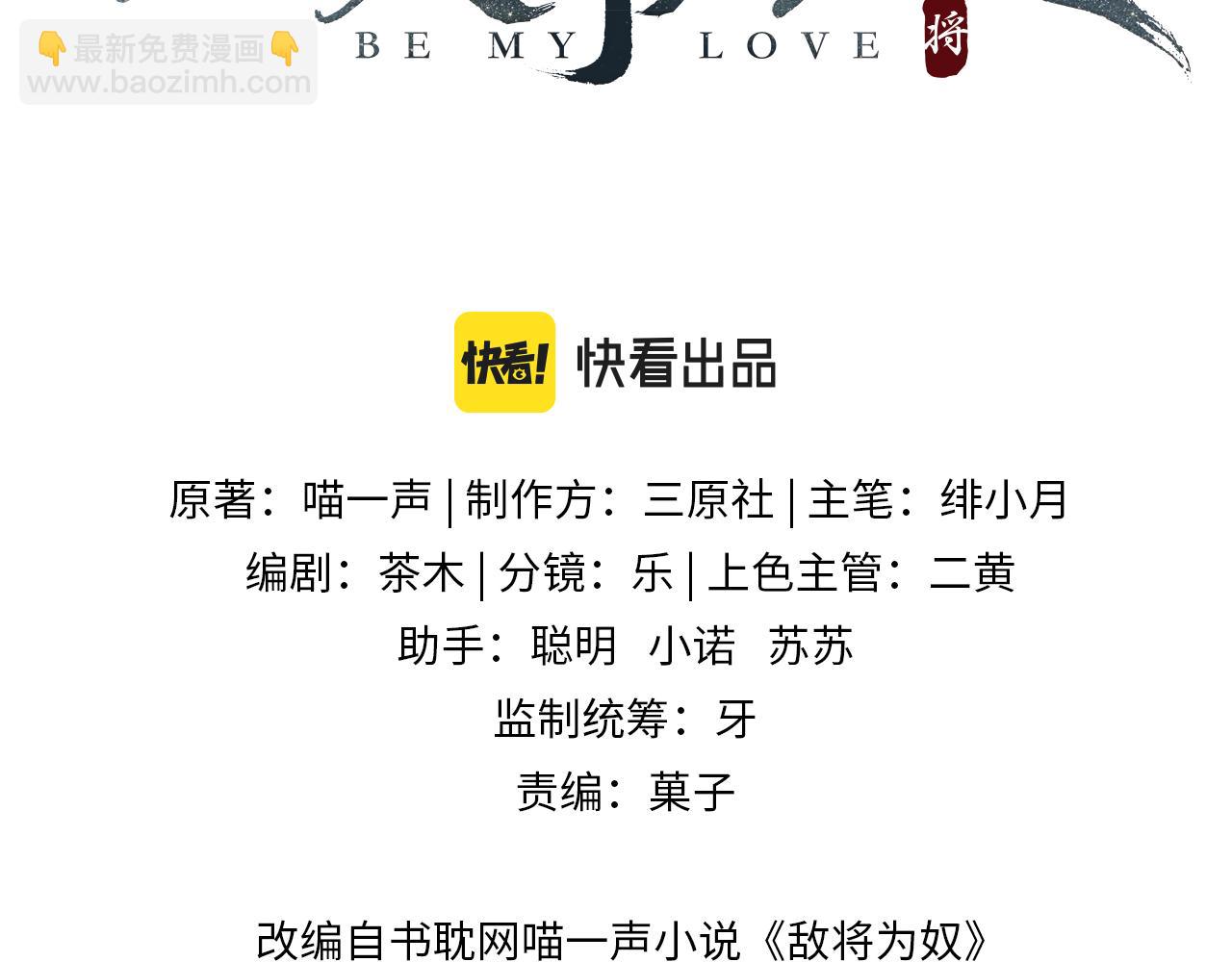 第13话 我会保护好你的(1/3)-第13话