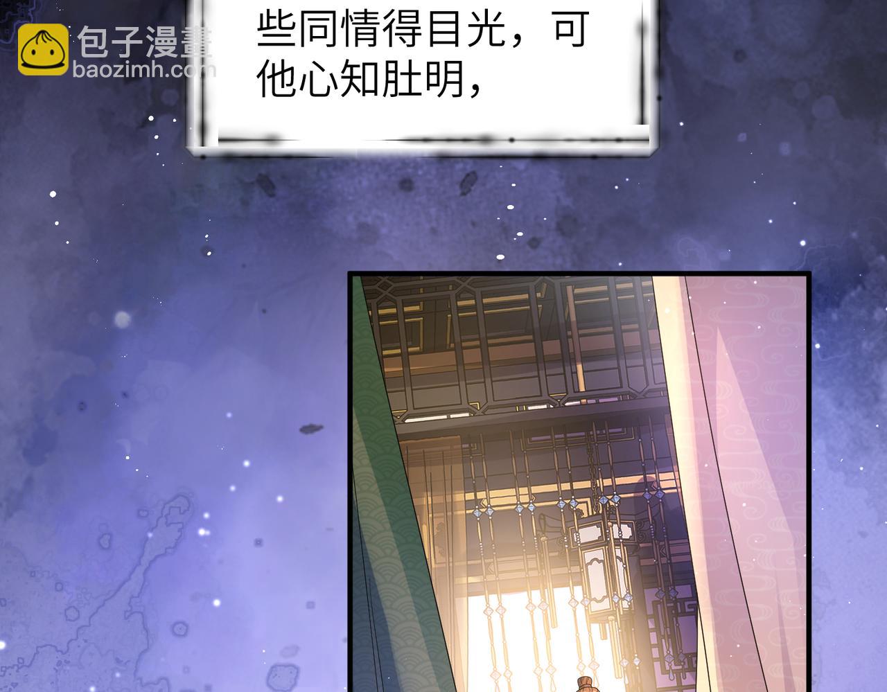 第13话 我会保护好你的(1/3)-第13话