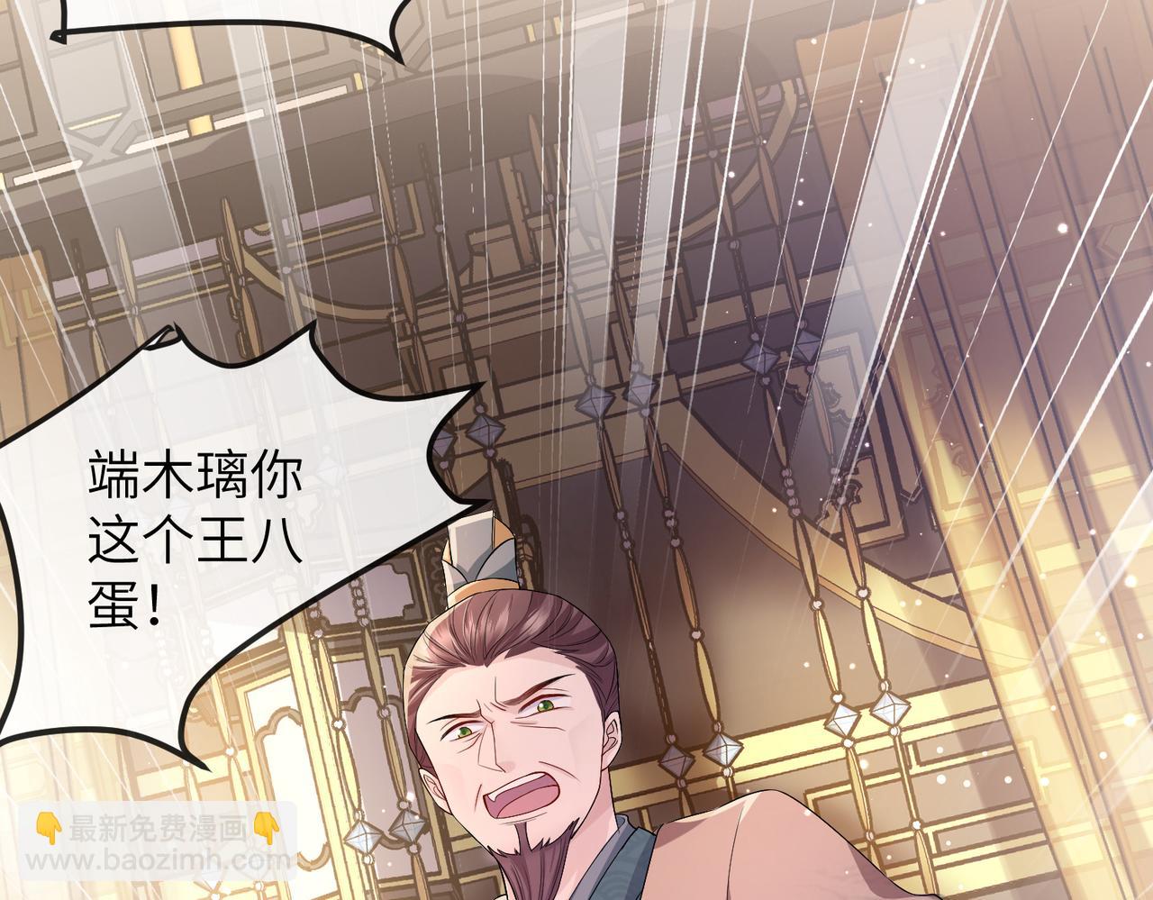 第13话 我会保护好你的(1/3)-第13话