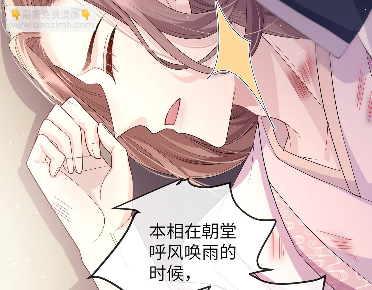 第13话 我会保护好你的(1/3)-第13话