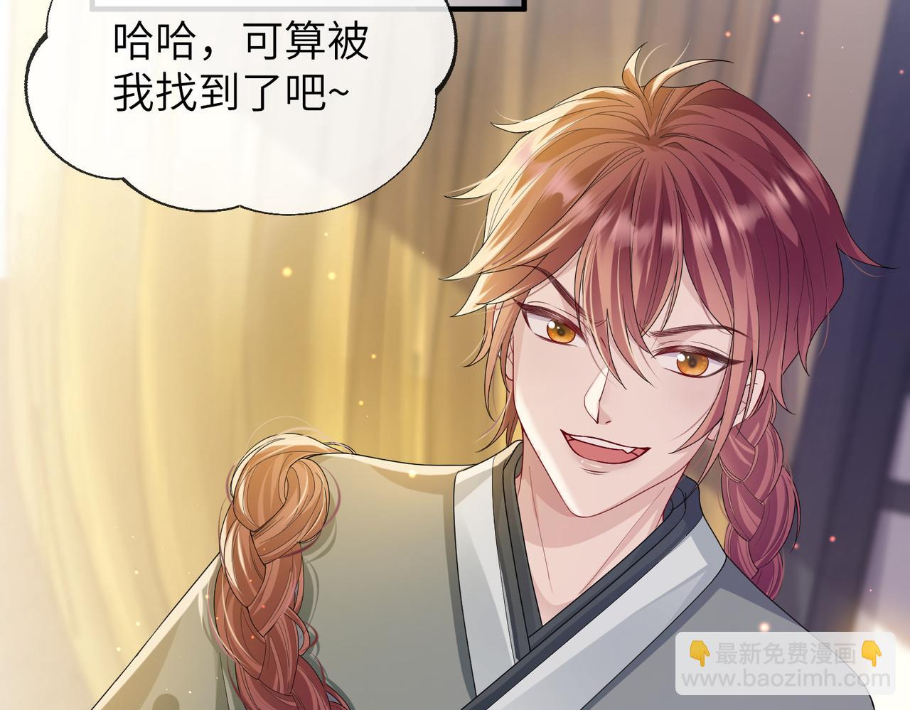 第13话 我会保护好你的(1/3)-第13话