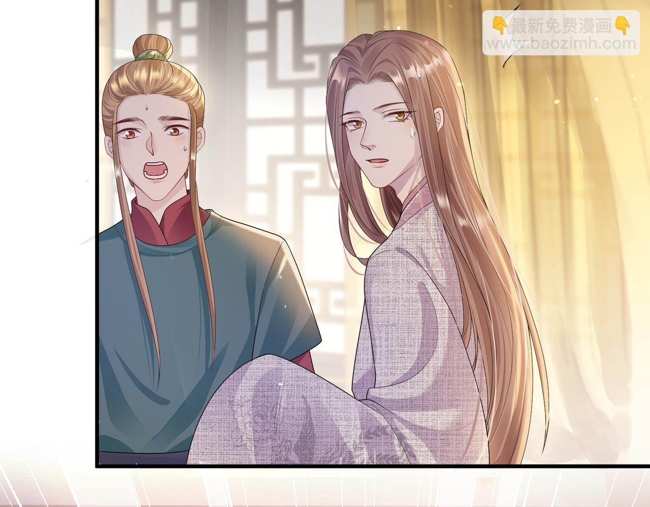 第13话 我会保护好你的(1/3)-第13话