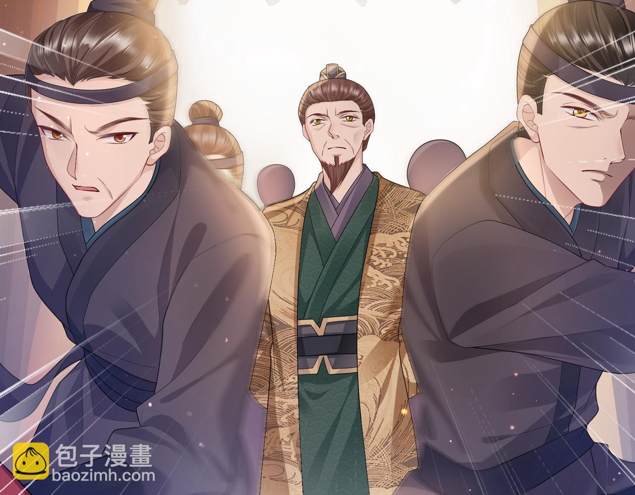 第13话 我会保护好你的(1/3)-第13话