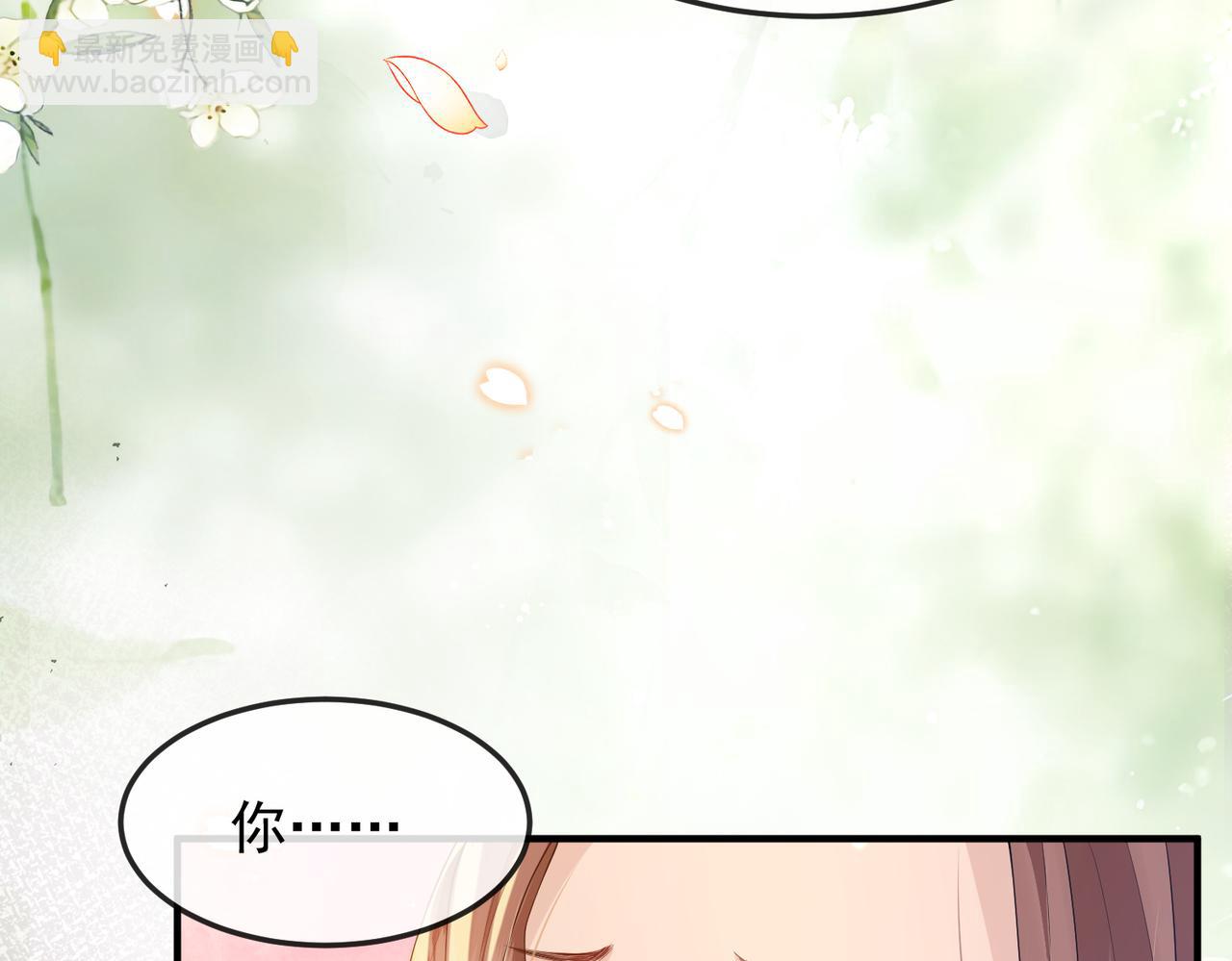 第15话 你一点也不脏！(1/3)-第15话