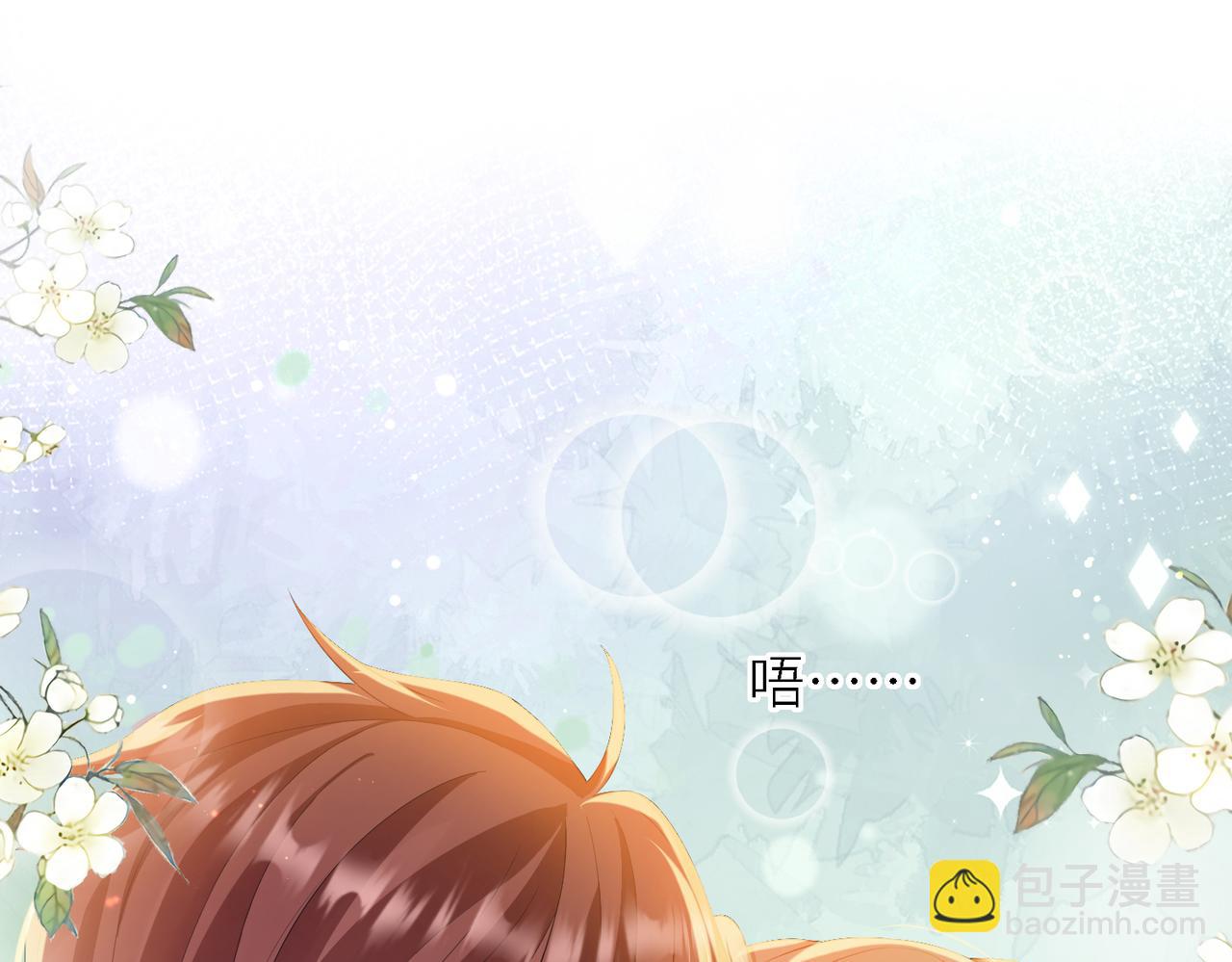 第15话 你一点也不脏！(1/3)-第15话