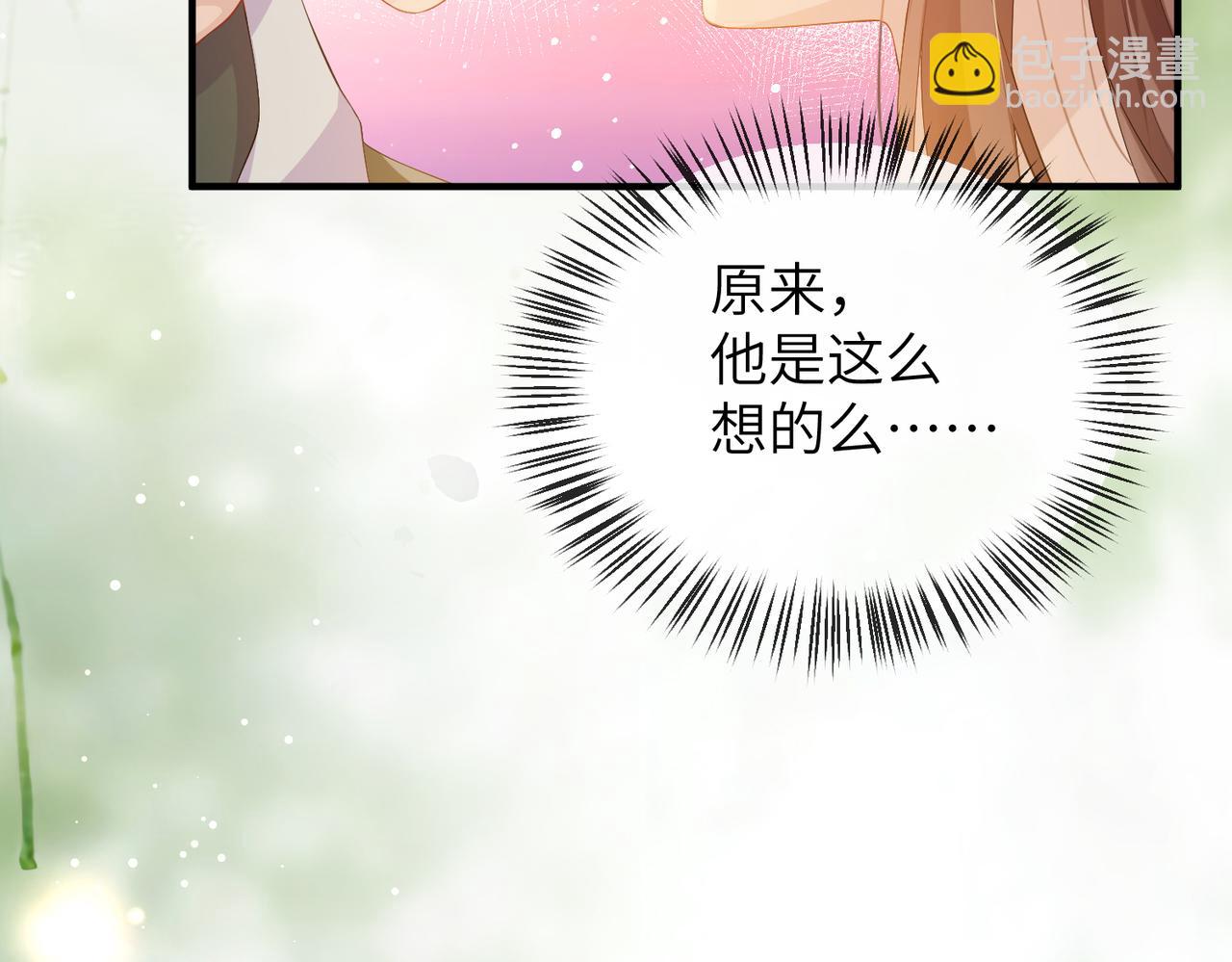 第15话 你一点也不脏！(1/3)-第15话