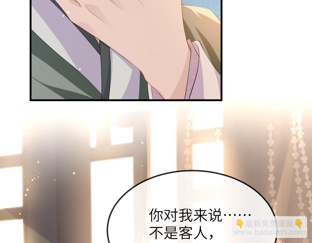 第15话 你一点也不脏！(1/3)-第15话