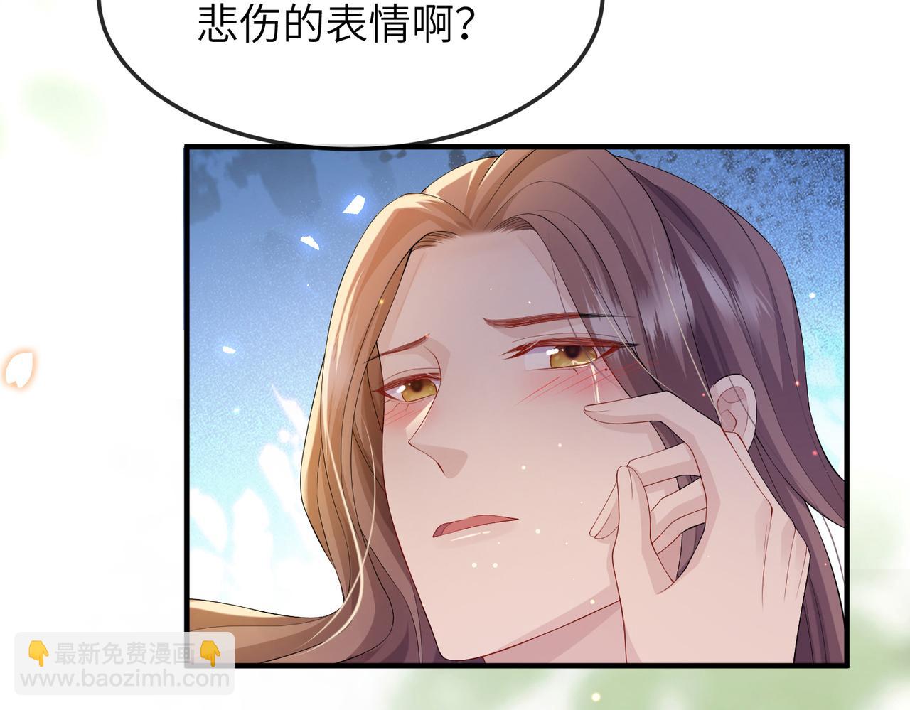 第15话 你一点也不脏！(1/3)-第15话