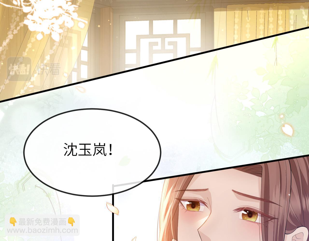 第15话 你一点也不脏！(1/3)-第15话