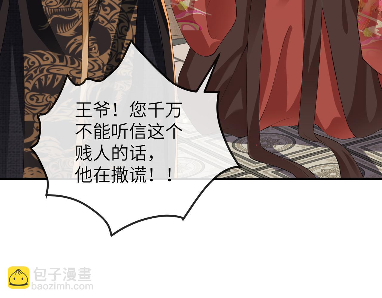 第19话 为你禁欲(1/3)-第19话