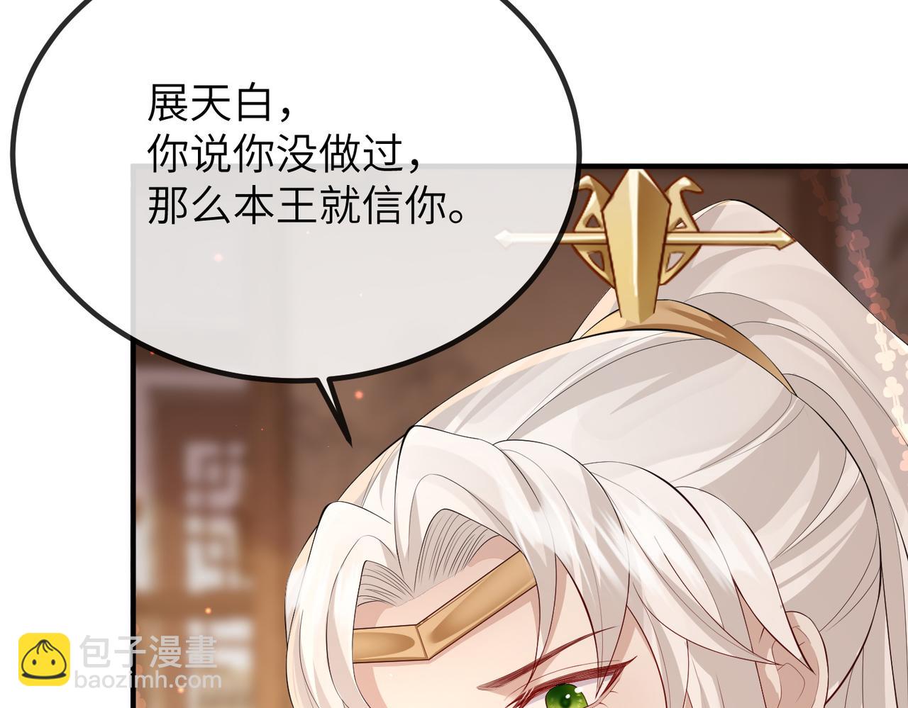 第19话 为你禁欲(1/3)-第19话