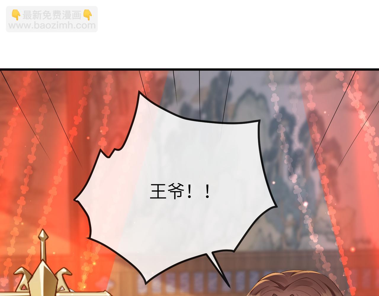 第19话 为你禁欲(1/3)-第19话