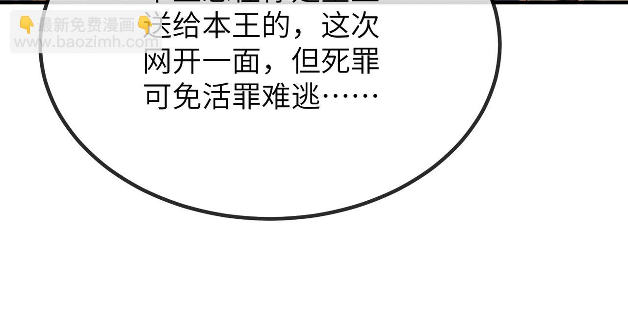 第19话 为你禁欲(1/3)-第19话