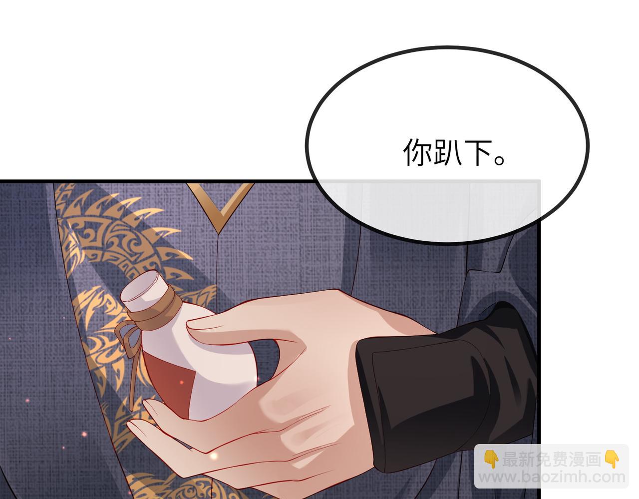 第19话 为你禁欲(1/3)-第19话