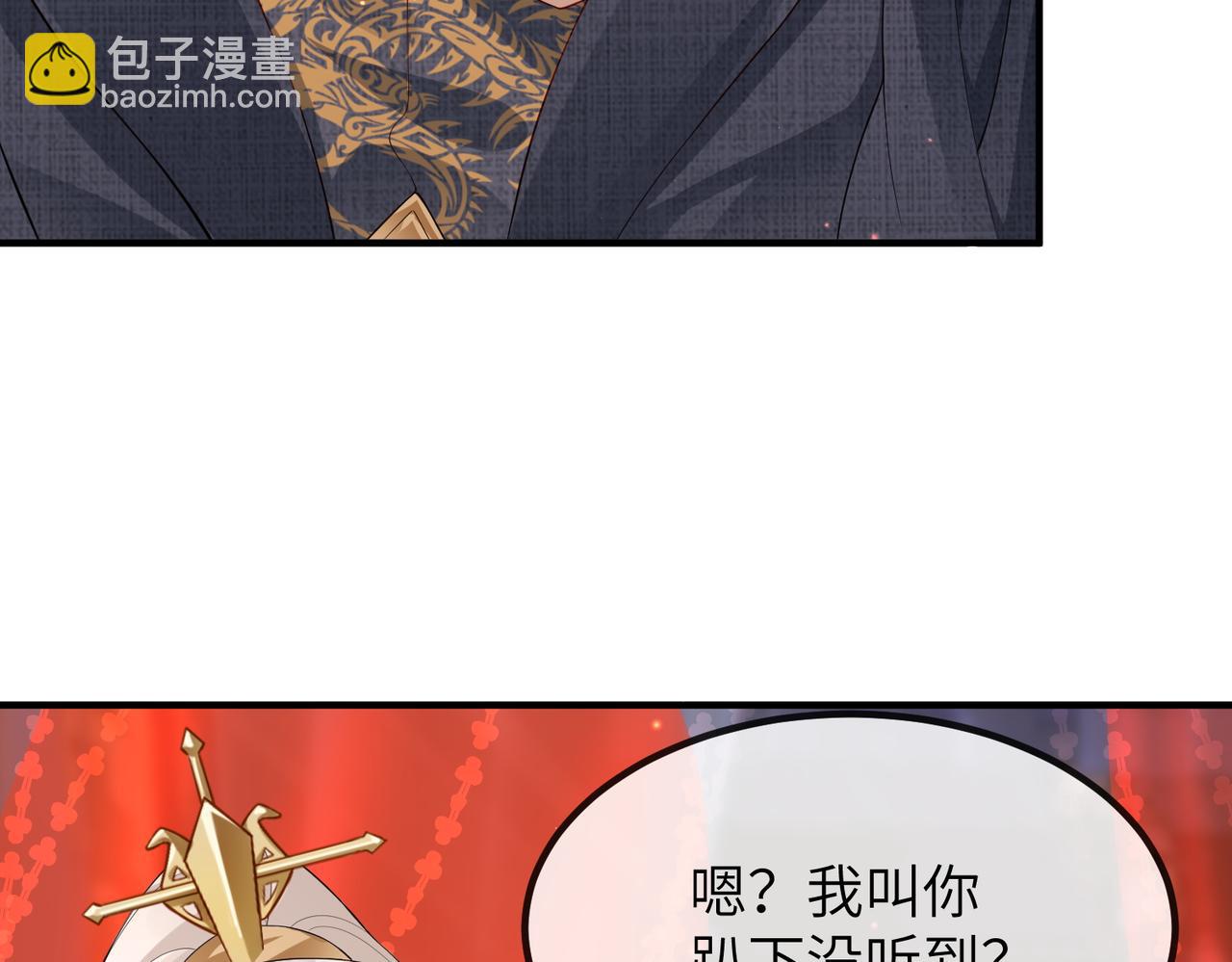 第19话 为你禁欲(1/3)-第19话