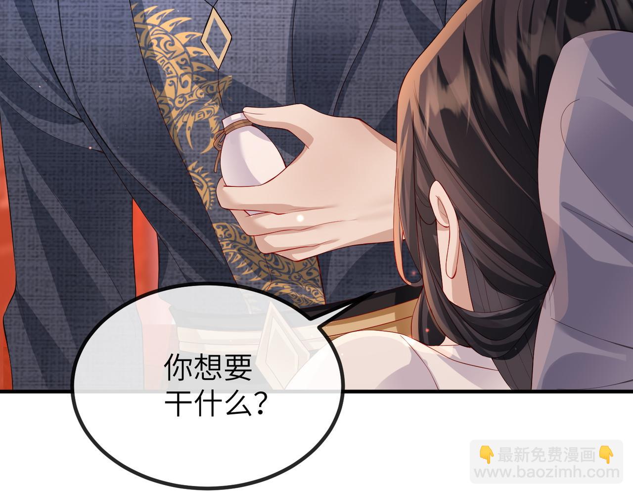 第19话 为你禁欲(1/3)-第19话