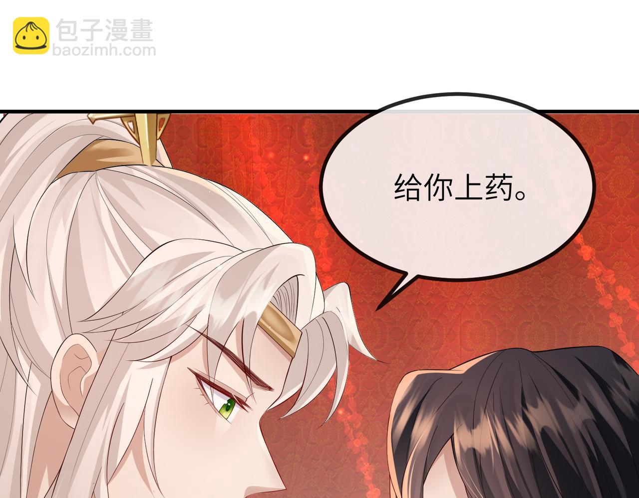 第19话 为你禁欲(1/3)-第19话