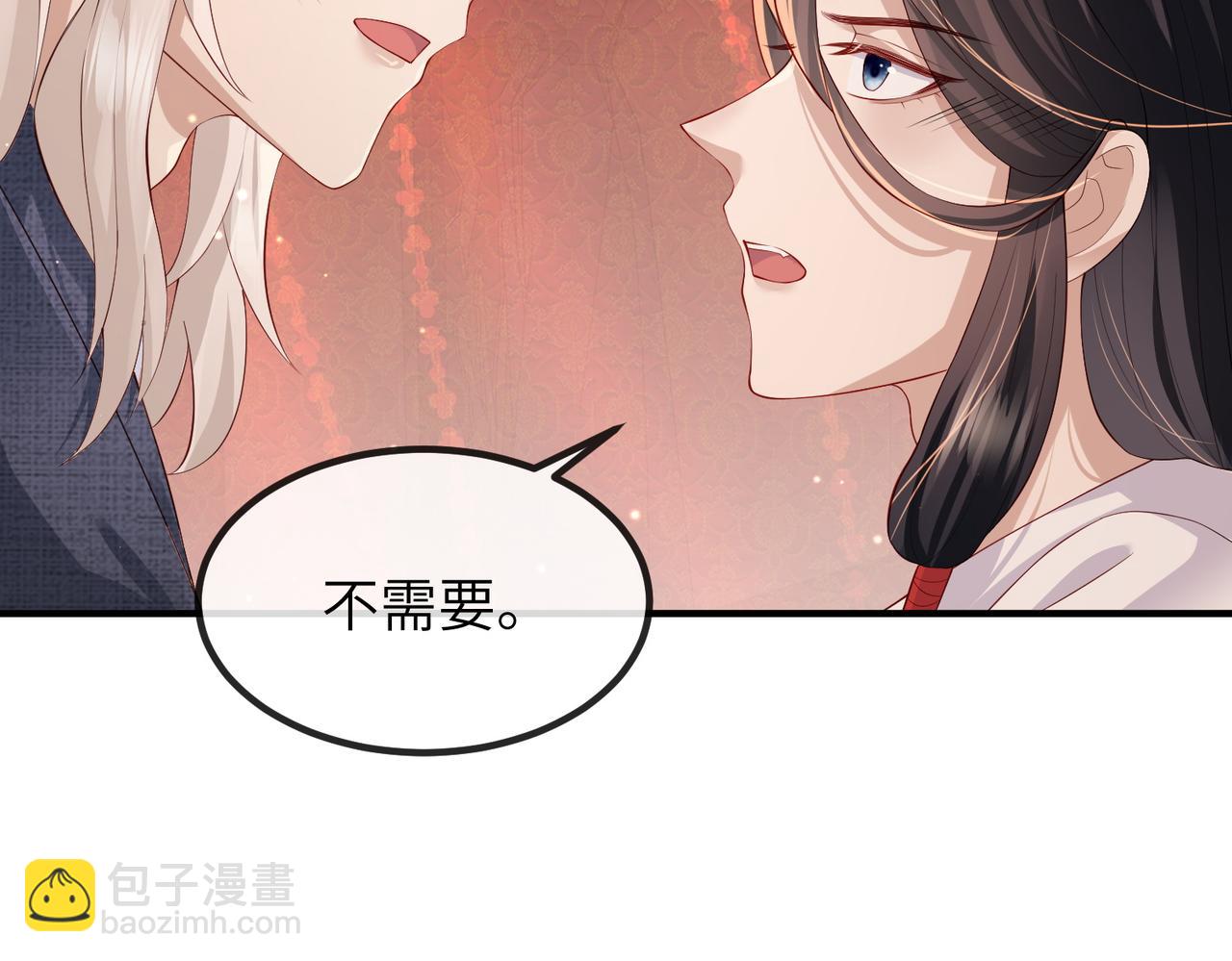 第19话 为你禁欲(1/3)-第19话