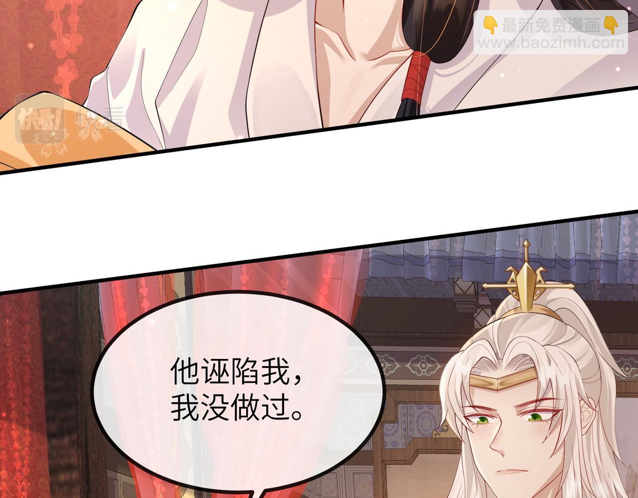 第19话 为你禁欲(1/3)-第19话