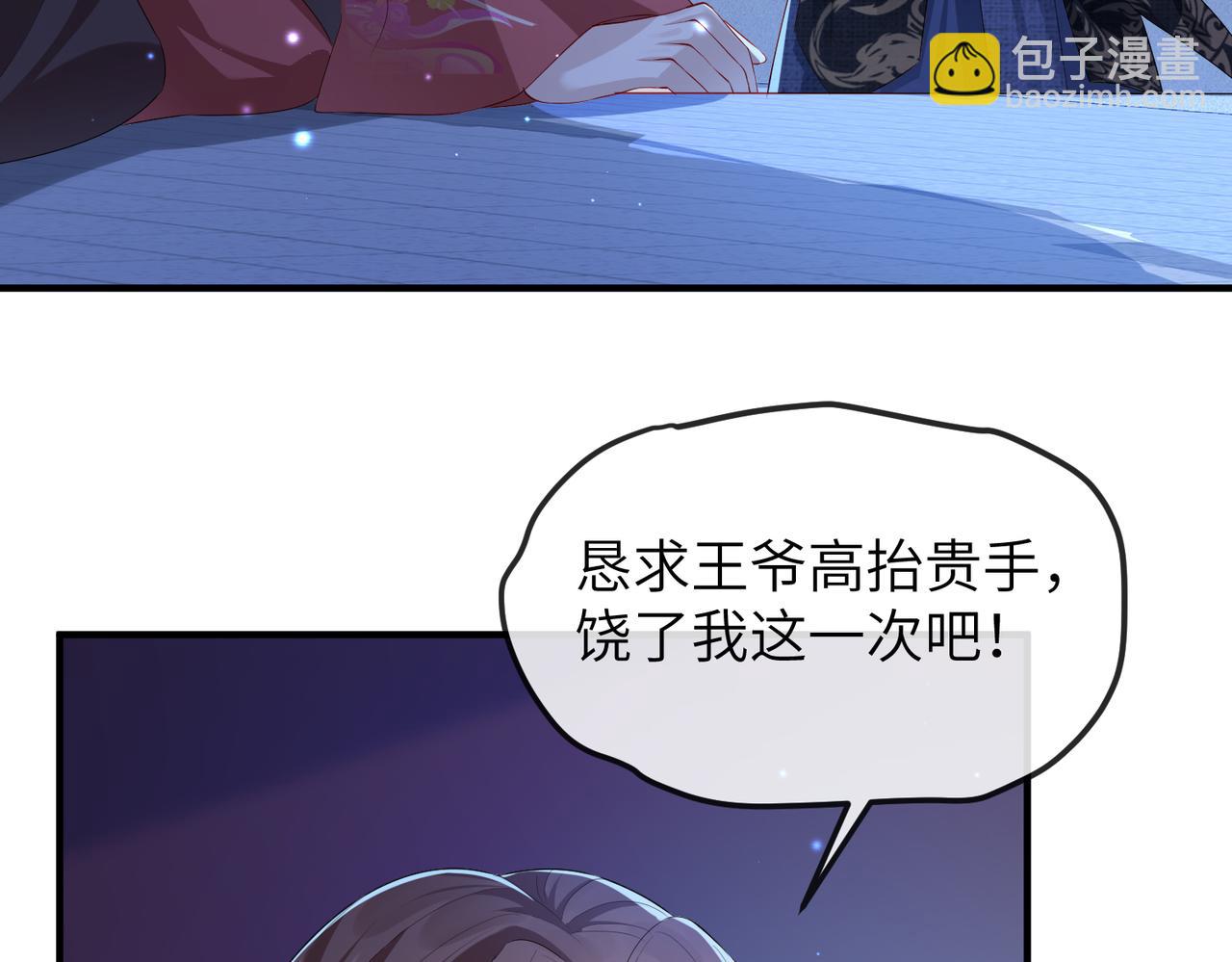 第21话 打到他开口为止(1/3)-第21话