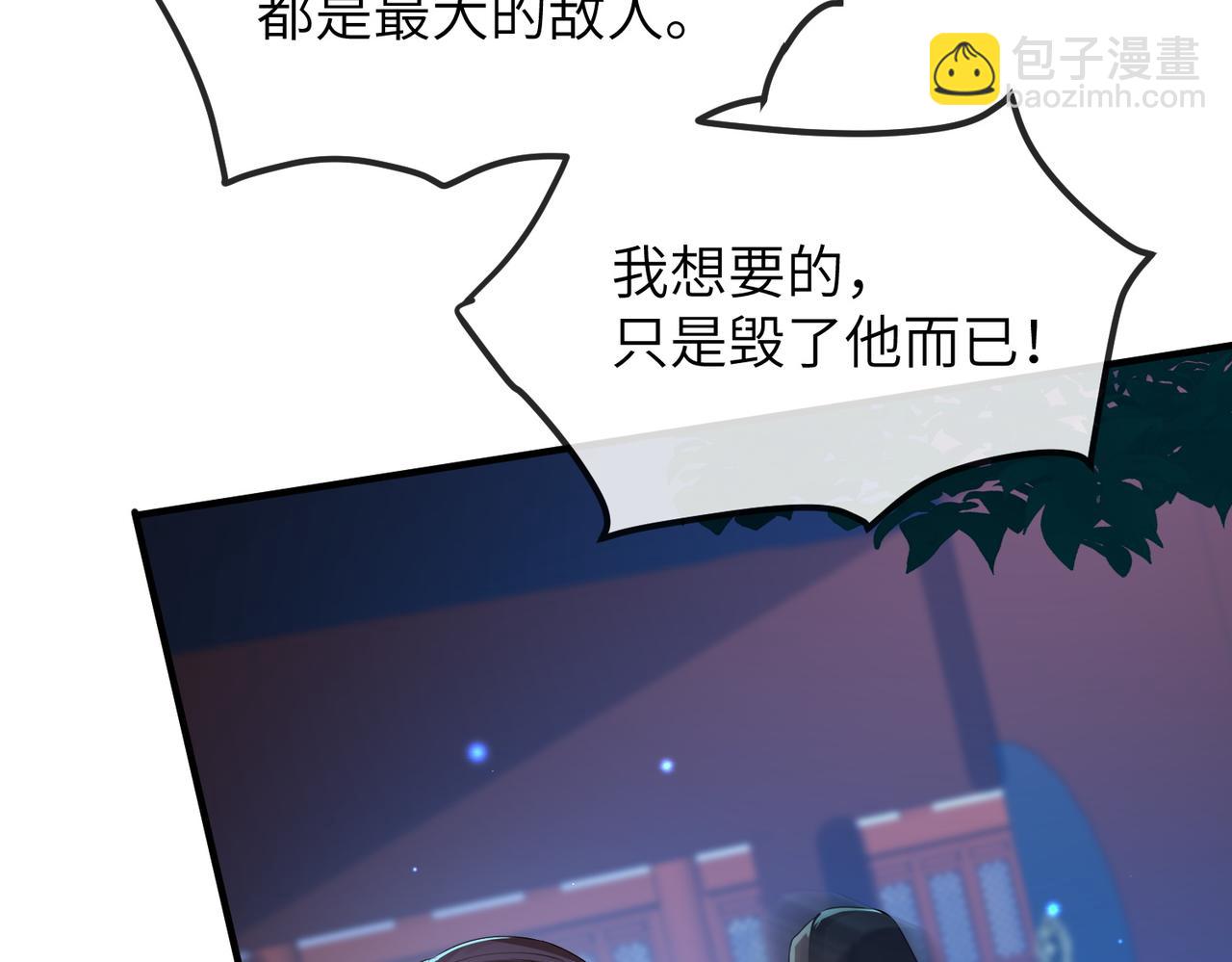 第21话 打到他开口为止(1/3)-第21话