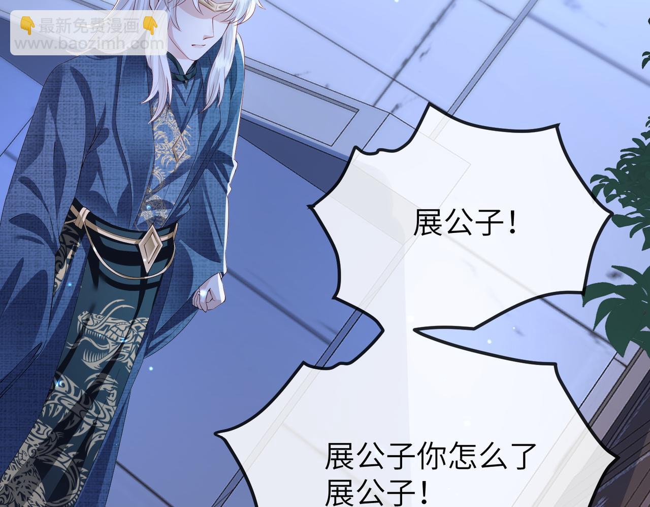 第21话 打到他开口为止(1/3)-第21话