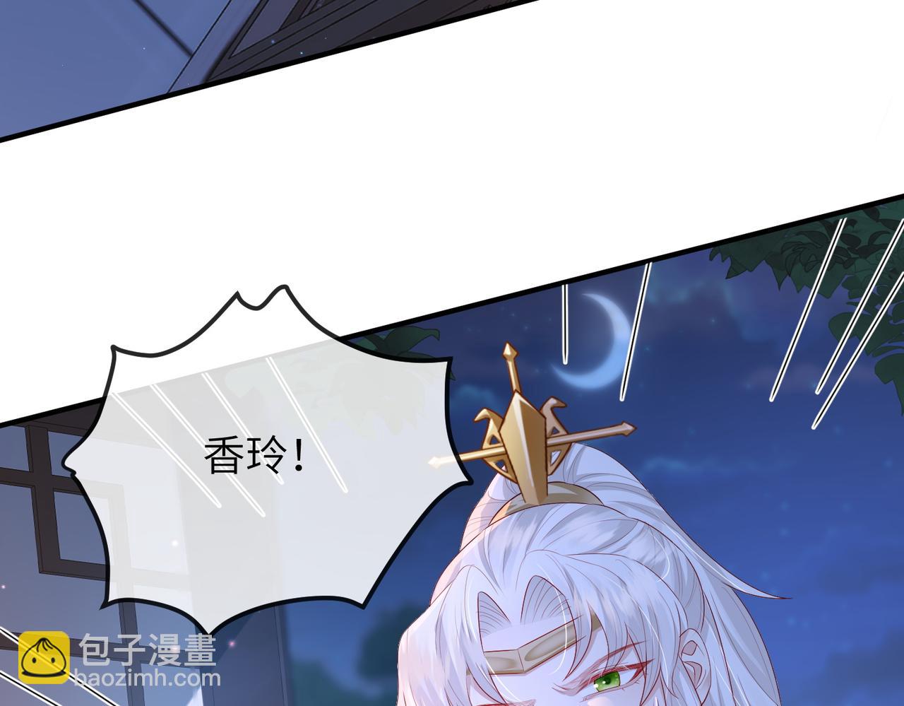 第21话 打到他开口为止(1/3)-第21话