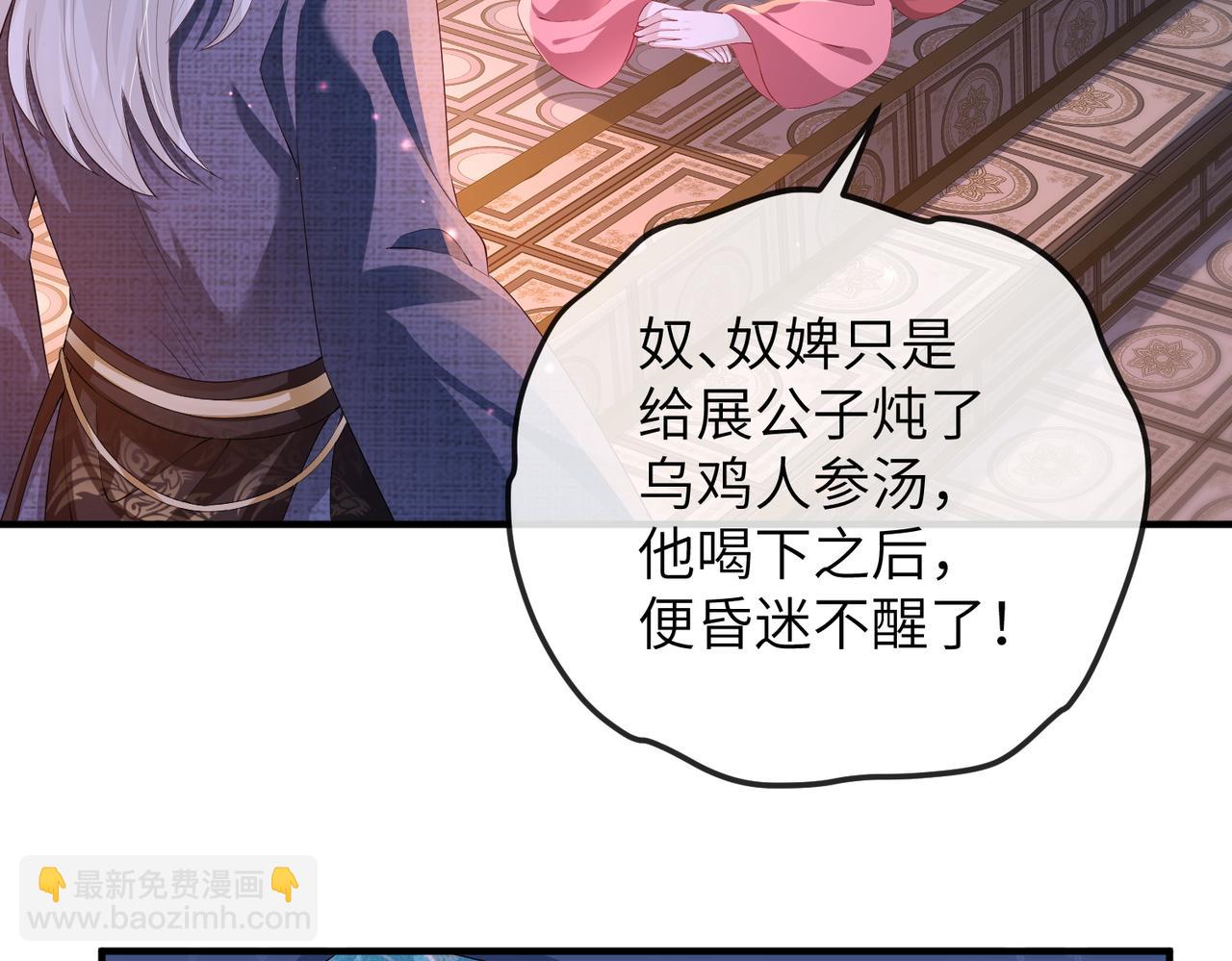 第21话 打到他开口为止(1/3)-第21话