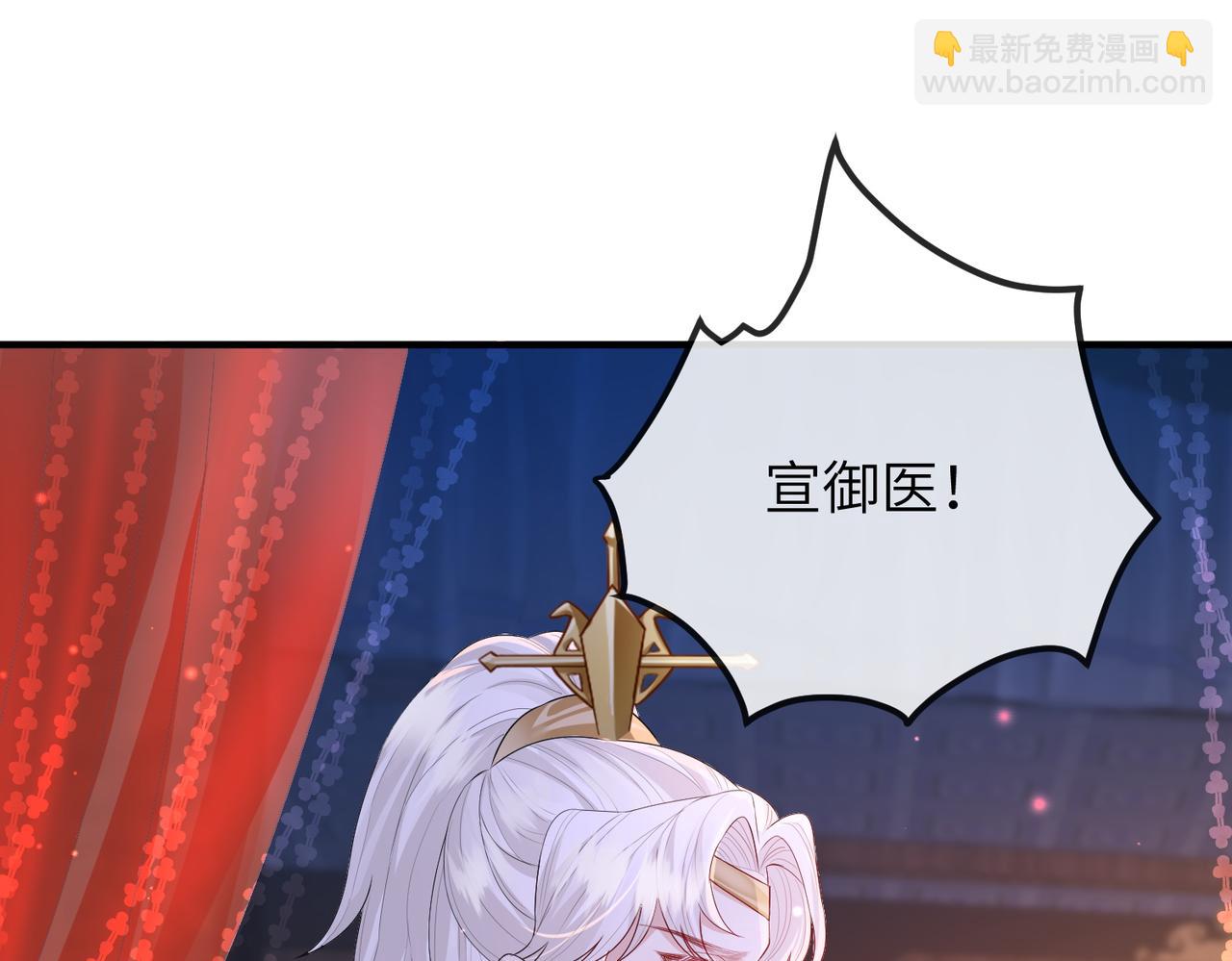 第21话 打到他开口为止(1/3)-第21话