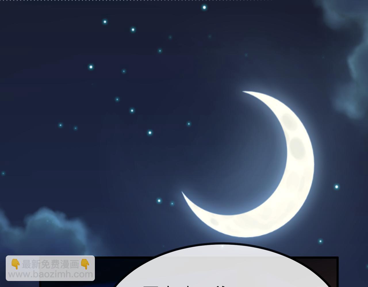 第21话 打到他开口为止(1/3)-第21话