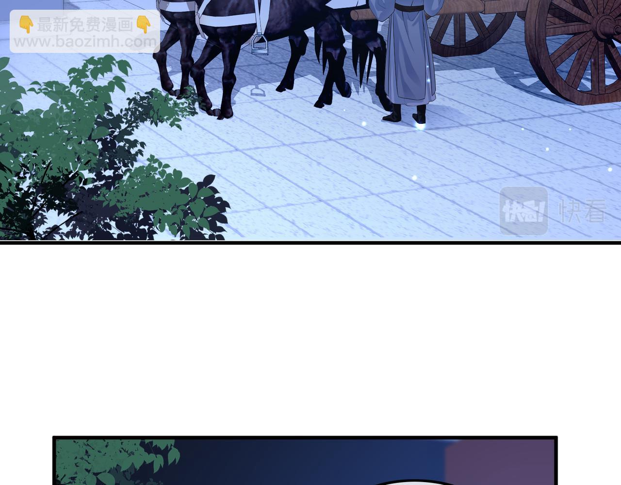 第21话 打到他开口为止(1/3)-第21话