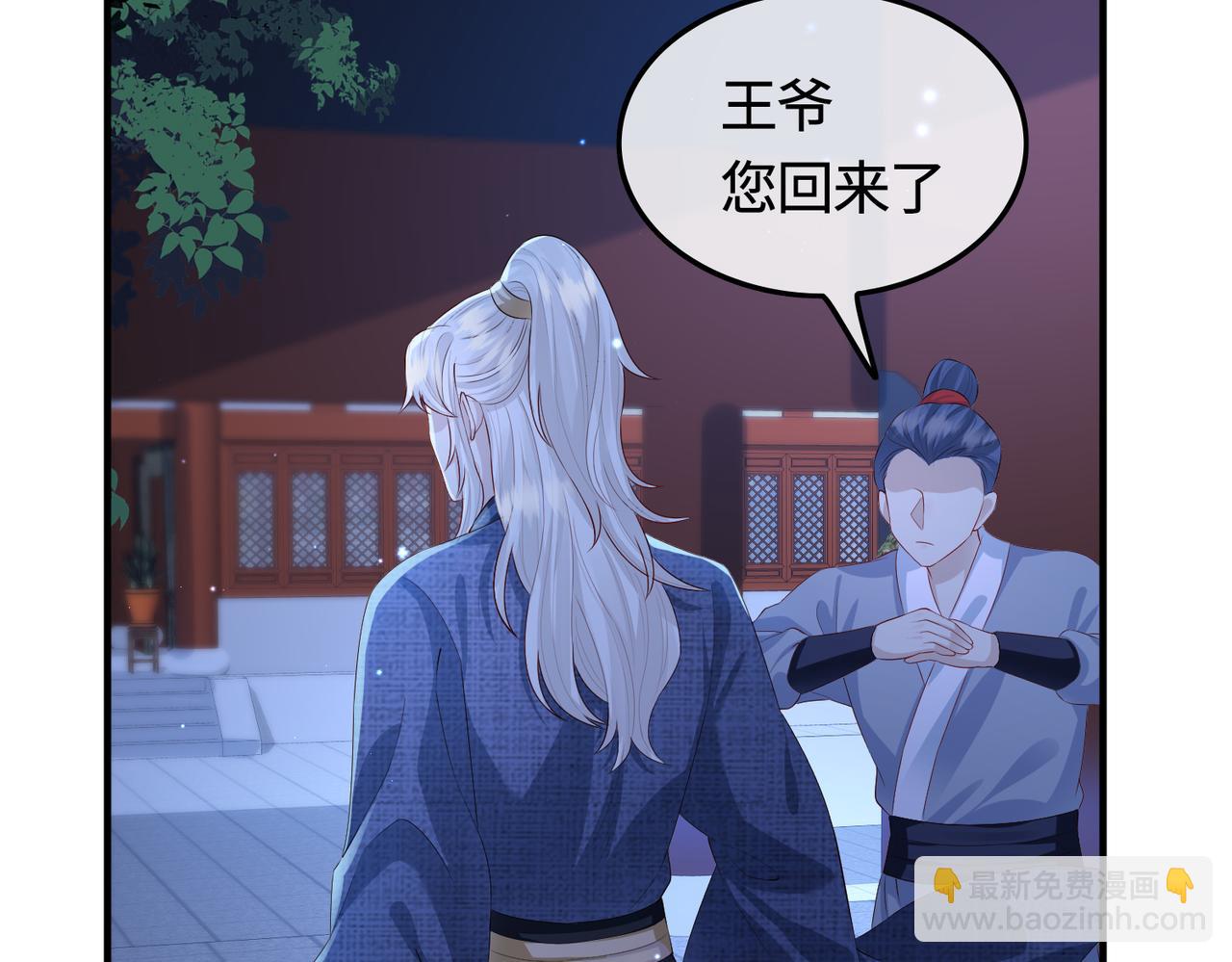 第21话 打到他开口为止(1/3)-第21话