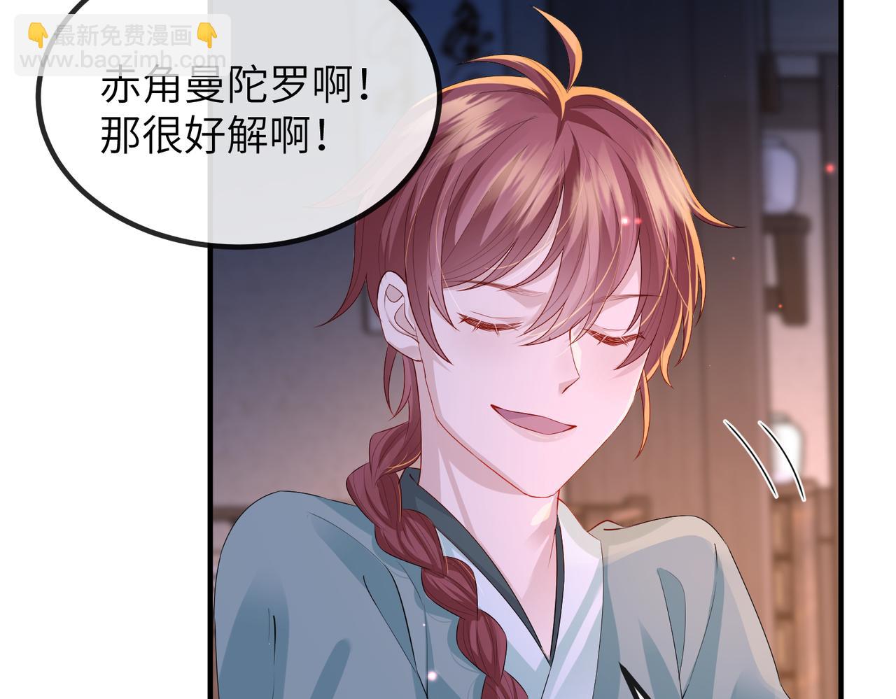 第23话 第一次见王爷如此急迫(1/3)-第23话