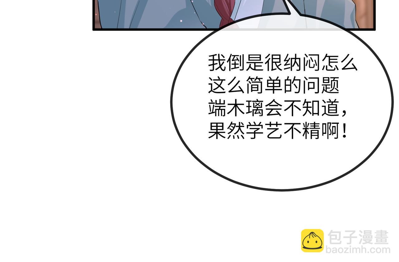 第23话 第一次见王爷如此急迫(1/3)-第23话