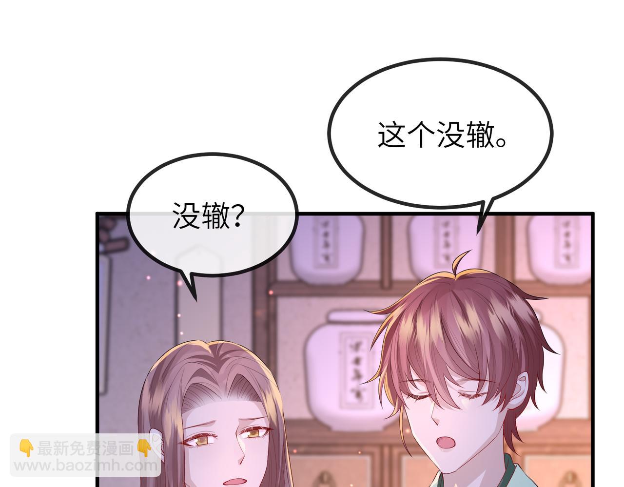 第23话 第一次见王爷如此急迫(1/3)-第23话