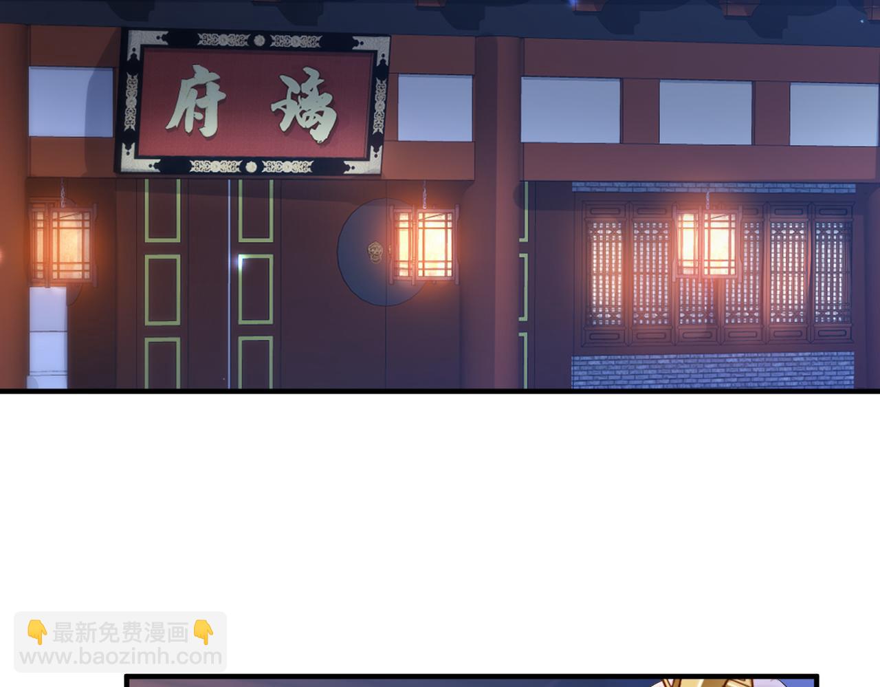 第23话 第一次见王爷如此急迫(1/3)-第23话