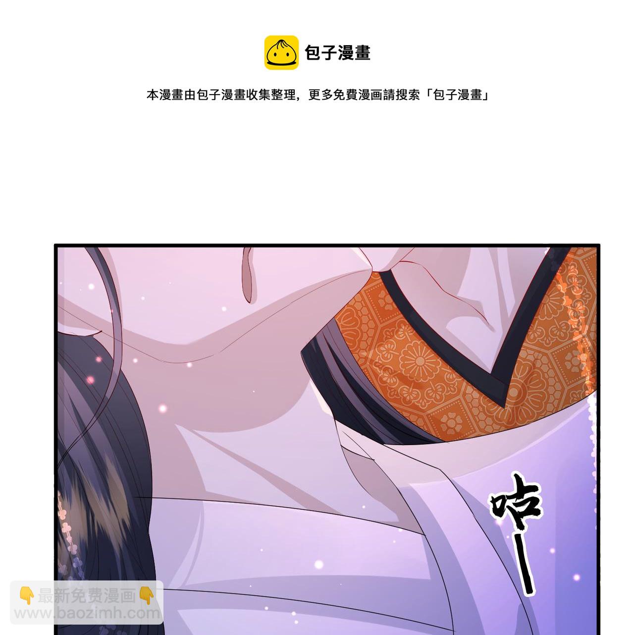 第23话 第一次见王爷如此急迫(1/3)-第23话