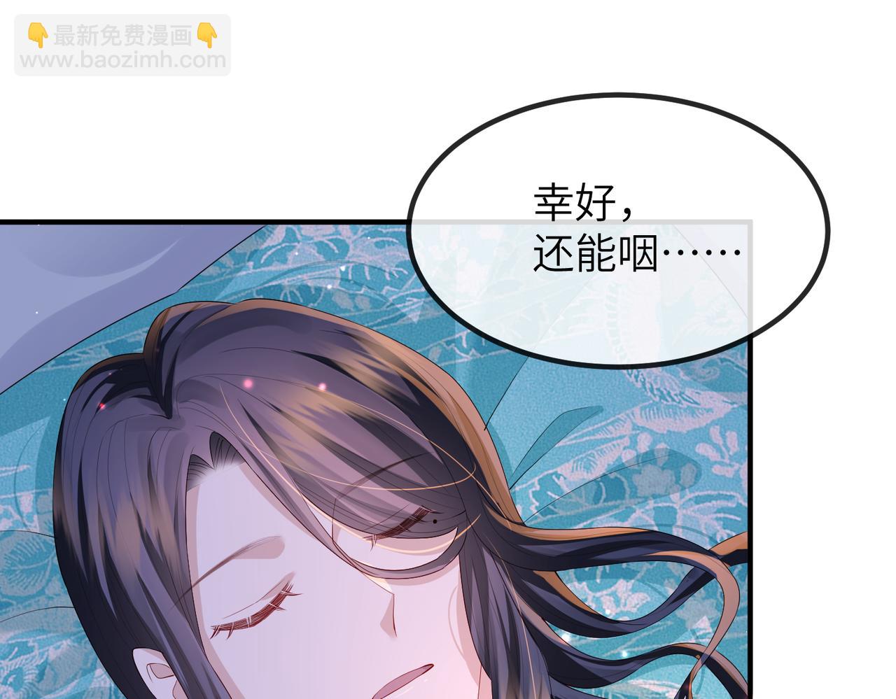 第23话 第一次见王爷如此急迫(1/3)-第23话