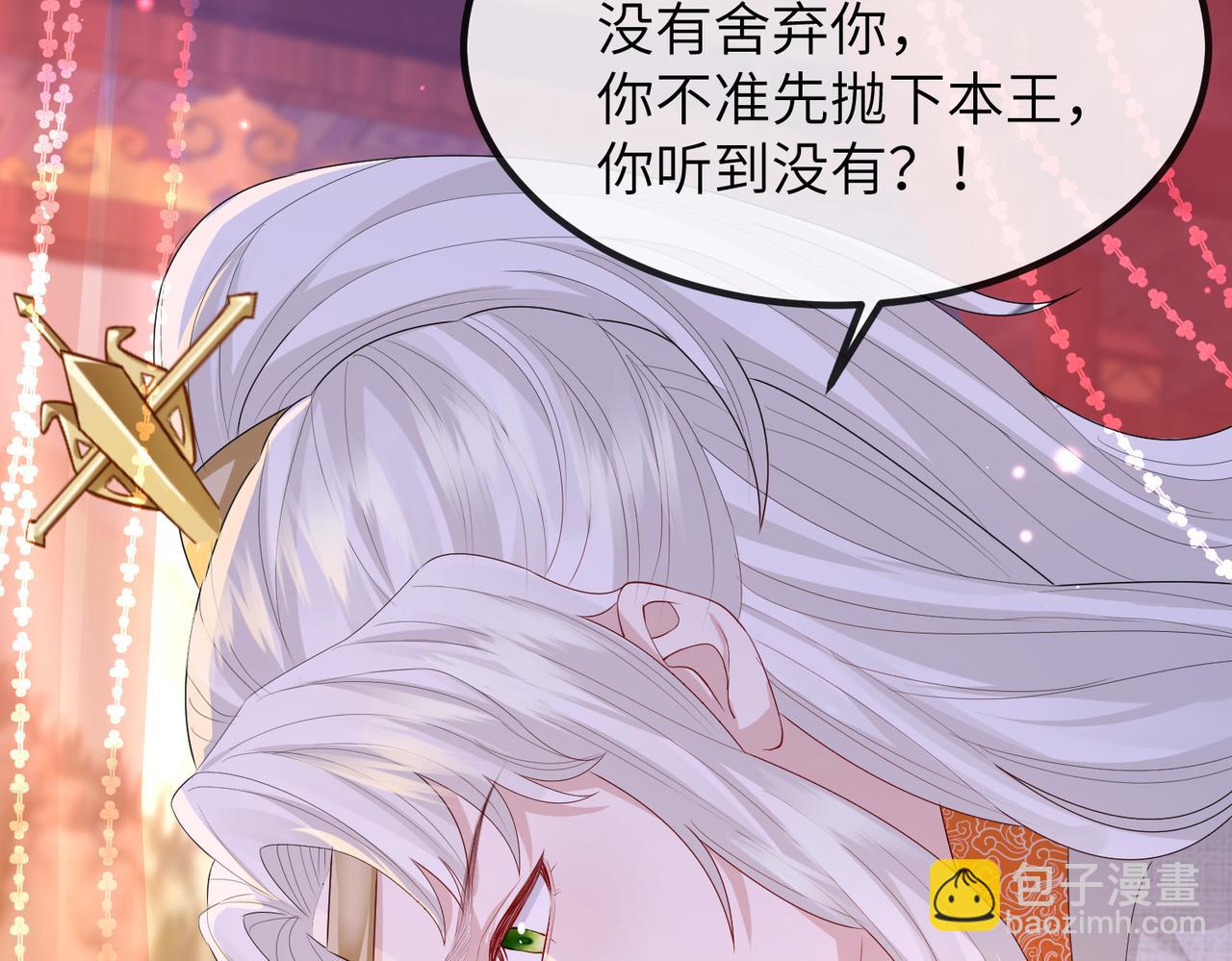 第23话 第一次见王爷如此急迫(1/3)-第23话