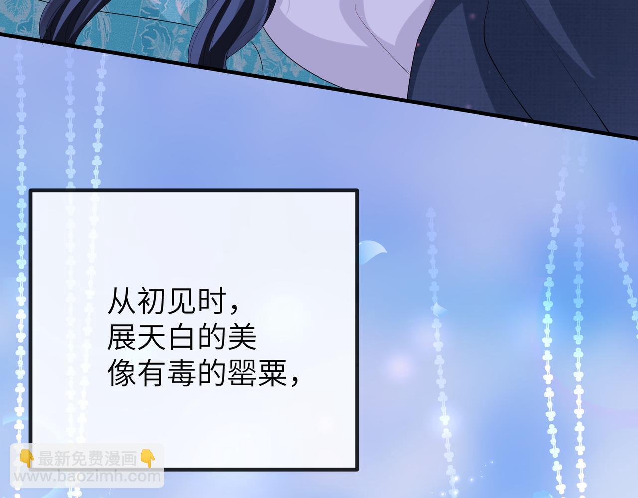 第23话 第一次见王爷如此急迫(1/3)-第23话