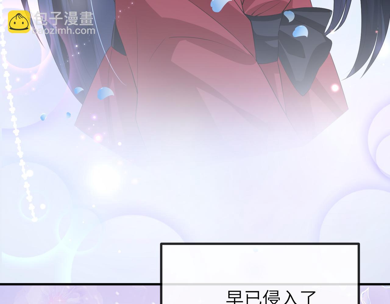 第23话 第一次见王爷如此急迫(1/3)-第23话